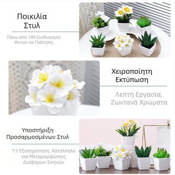 Πλαστικά τεχνητά φυτά σε γλάστρες, σουκλέντες και φύλλα γκίνκο, μπονζάι σε στυλ για διακόσμηση σαλονιού, ύψος 10 εκ