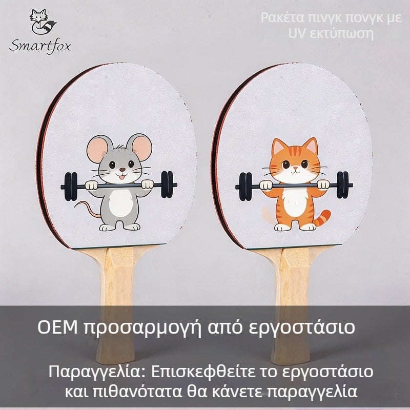 Fox UV-εκτυπωμένη ρακέτα επιτραπέλα τένις με επαγγελματική πλάκα, λαβή shakehand, DIY έτοιμη για μαθητές