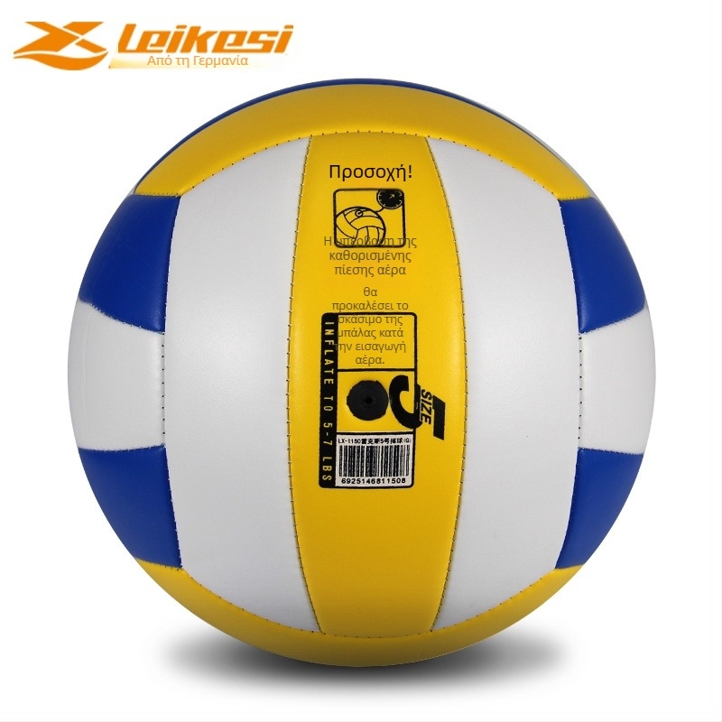 Rex LKS-1150 PVC βόλεϊ με ραφή μηχανής, μέγεθος 5, προπονητική μπάλα εσωτερικού χώρου για αγόρια και κορίτσια