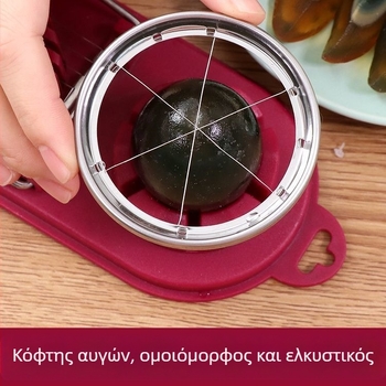 Πολυχρηστικός κόφτης αυγών με αγκίστρι για οικιακή χρήση, ανοξείδωτο ατσάλι