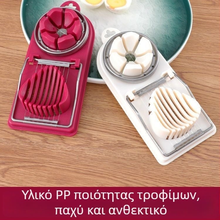 Πολυχρηστικός κόφτης αυγών με αγκίστρι για οικιακή χρήση, ανοξείδωτο ατσάλι
