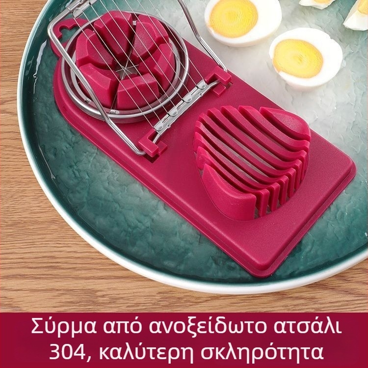 Πολυχρηστικός κόφτης αυγών με αγκίστρι για οικιακή χρήση, ανοξείδωτο ατσάλι