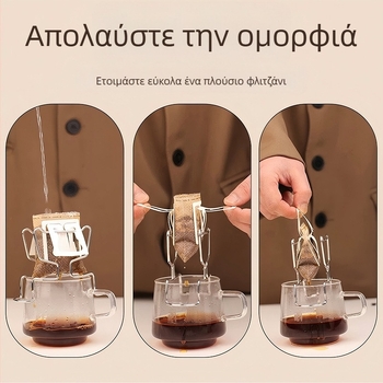 Ανοξείδωτη βάση καφέ με κρεμάμενο αυτί και θήκη για φίλτρο καφέ