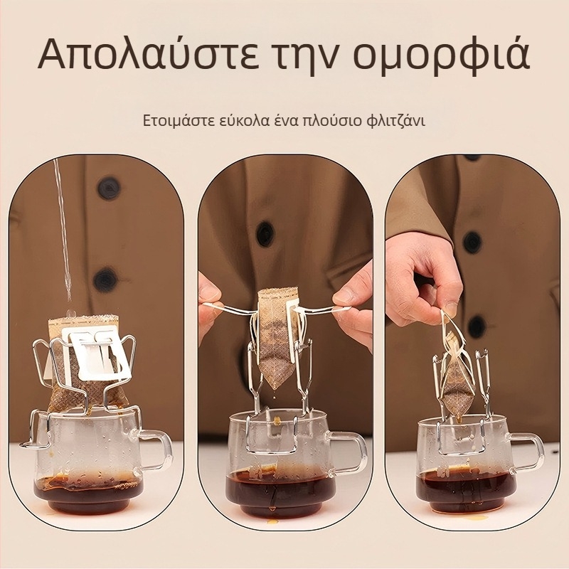 Ανοξείδωτη βάση καφέ με κρεμάμενο αυτί και θήκη για φίλτρο καφέ