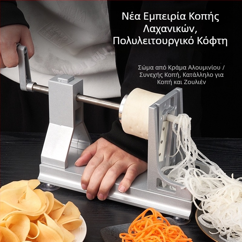 Χειροκίνητος τρίφτης για εμπορική χρήση – τρίφτης καρότων και πατάτων, κουζίνας