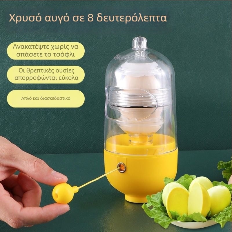 Χειροκίνητος αναδευτήρας αυγών για ανάμειξη ασπραδιών και κρόκων — Χρυσό Αυγό