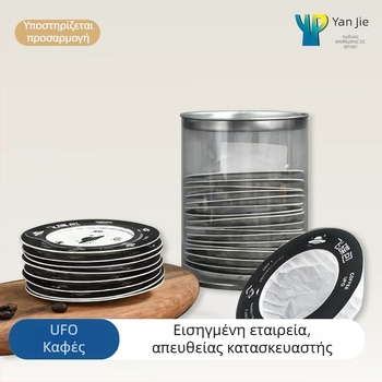 Yan Jie UFO χαρτί φίλτρου καφέ για pour-over και drip καφέ, χαρτί φίλτρου για κόκκους καφέ, UFO drip bag σε κονσέρβα