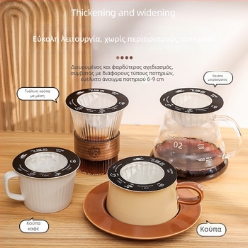 Yan Jie UFO χαρτί φίλτρου καφέ για pour-over και drip καφέ, χαρτί φίλτρου για κόκκους καφέ, UFO drip bag σε κονσέρβα