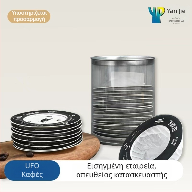 Yan Jie UFO χαρτί φίλτρου καφέ για pour-over και drip καφέ, χαρτί φίλτρου για κόκκους καφέ, UFO drip bag σε κονσέρβα