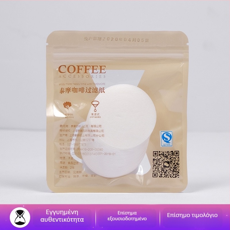 Χαρτί φιλτραρίσματος moka pot – στρογγυλοί φίλτροι για αμερικάνικο καφέ, 100 φύλλα