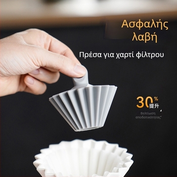 Coffeeplus πιεστήριο χαρτιού για καφέ που παρασκευάζεται χειροποίητα, V6, με θερμοανθεκτικό εξάρτημα πίεσης από σιλικόνη