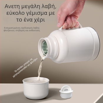 Θερμός με γυάλινο εσωτερικό για οικιακή χρήση, μοντέρνος σχεδιασμός και εξαιρετική μόνωση, μικρή χωρητικότητα