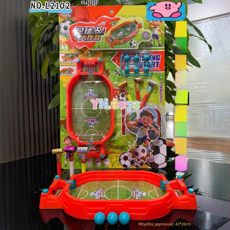 2102 Παιδικό Επιτραπέζιο Ποδόσφαιρο για Δύο – Διαδραστικό Εκπαιδευτικό Οικογενειακό Παιχνίδι