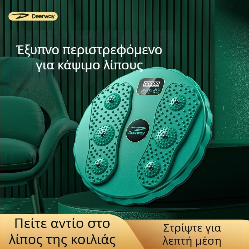 Δίσκος στροφής μέσης με έξυπνο μετρητή, μασάζ, καύση λίπους και διαμόρφωση σώματος