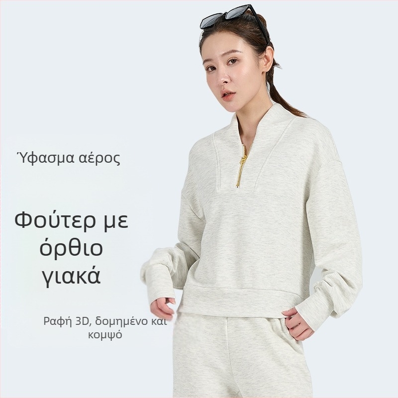 Γυναικείο hoodie με κουκούλα, διαπνέον και άνετο, με μισό φερμουάρ και 3D σχεδιασμό αερο-στρώματος