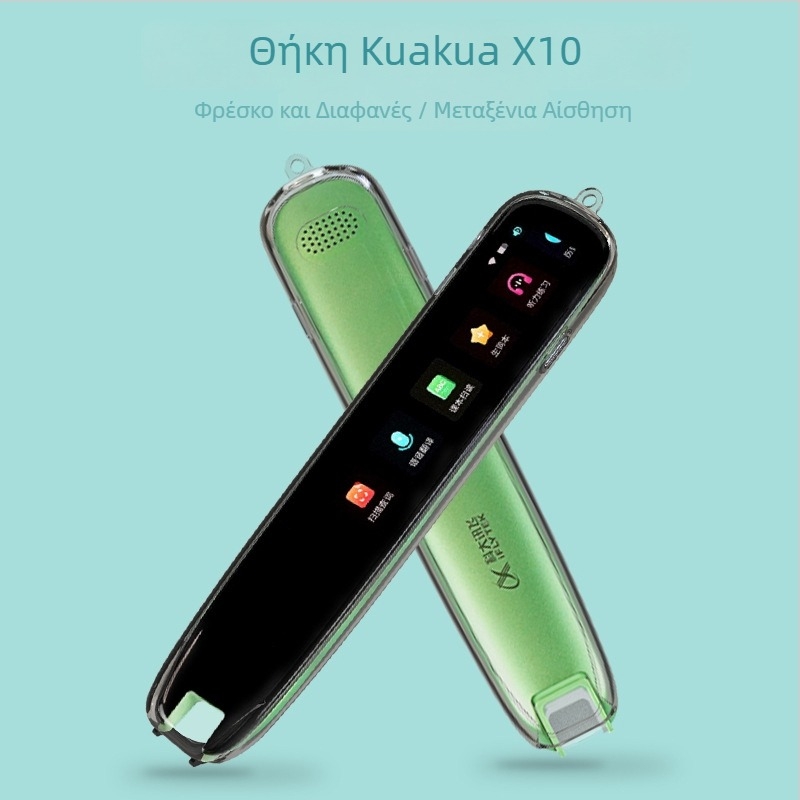 Θήκη προστασίας συμβατή με Youdao Translation Pen μοντέλα 2, 3.0 και X5, iFlytek S10 και Xiaodu Translation Pen P20P