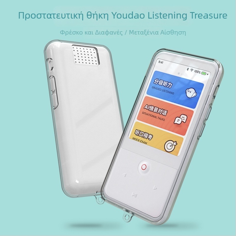 Θήκη προστασίας συμβατή με Youdao Translation Pen μοντέλα 2, 3.0 και X5, iFlytek S10 και Xiaodu Translation Pen P20P