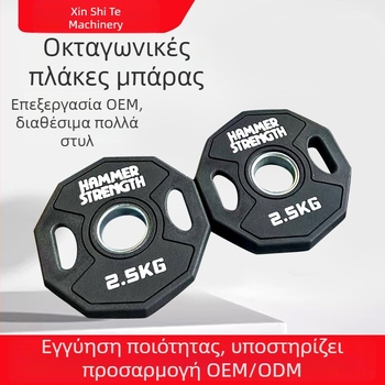 Δίσκος μπάρας 5 kg με καουτσούκ αντιολισθητικό, 10-γωνικός, μαύρος, με 3 οπές, ανθεκτικός στη φθορά για οικιακό γυμναστήριο