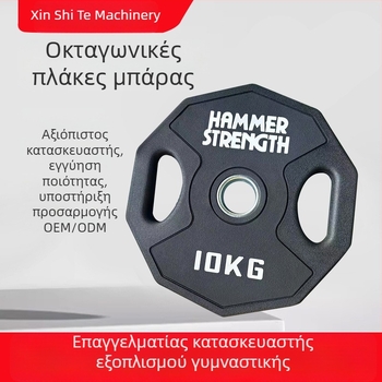Δίσκος μπάρας 5 kg με καουτσούκ αντιολισθητικό, 10-γωνικός, μαύρος, με 3 οπές, ανθεκτικός στη φθορά για οικιακό γυμναστήριο