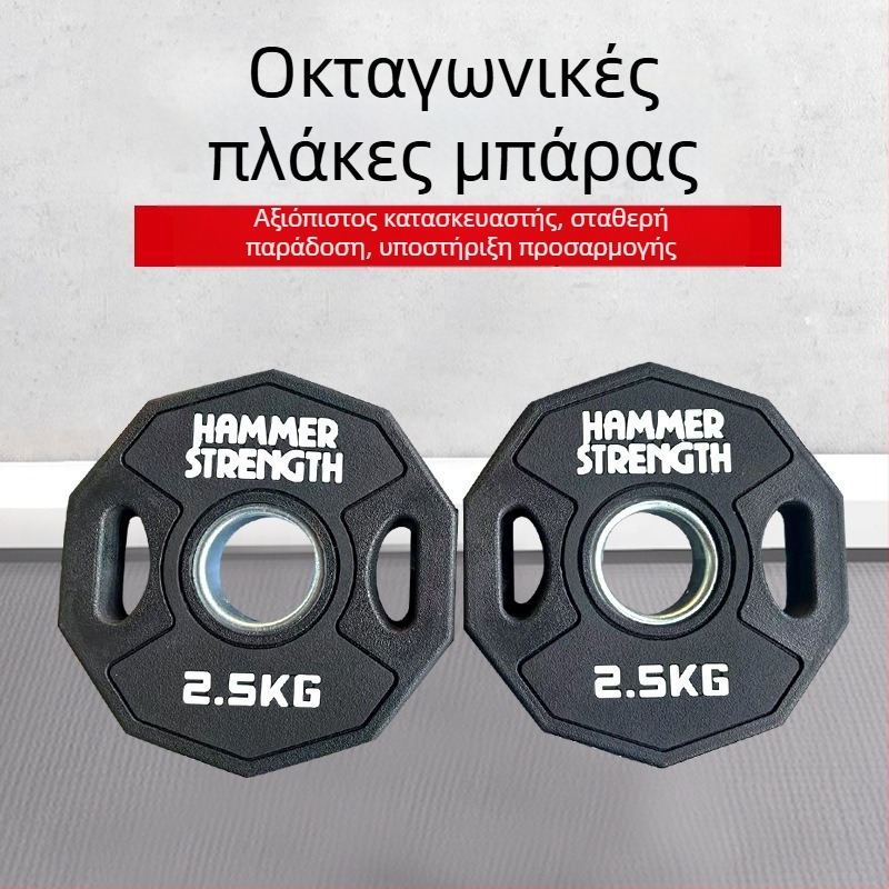 Δίσκος μπάρας 5 kg με καουτσούκ αντιολισθητικό, 10-γωνικός, μαύρος, με 3 οπές, ανθεκτικός στη φθορά για οικιακό γυμναστήριο