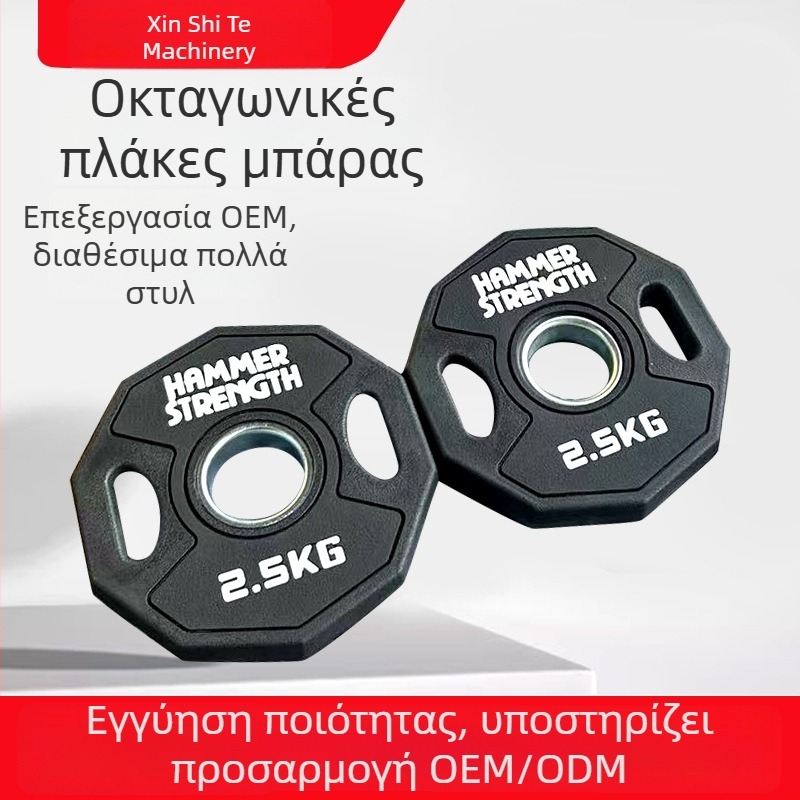 Δίσκος μπάρας 5 kg με καουτσούκ αντιολισθητικό, 10-γωνικός, μαύρος, με 3 οπές, ανθεκτικός στη φθορά για οικιακό γυμναστήριο
