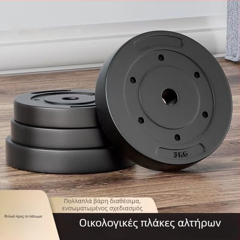 Qianjing πλακίδια βαρών με επικάλυψη καουτσούκ για αλτήρες και μπάρες, με κοινές οπές, 1–3 κιλά, αξεσουάρ γυμναστικής