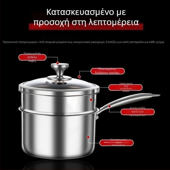 Κατσαρόλα γάλακτος από ανοξείδωτο ατσάλι με παχιά τοιχώματα, για μωρά, πολυλειτουργική κατσαρόλα ατμού και βράσματος, μικρή οικιακή χρήση