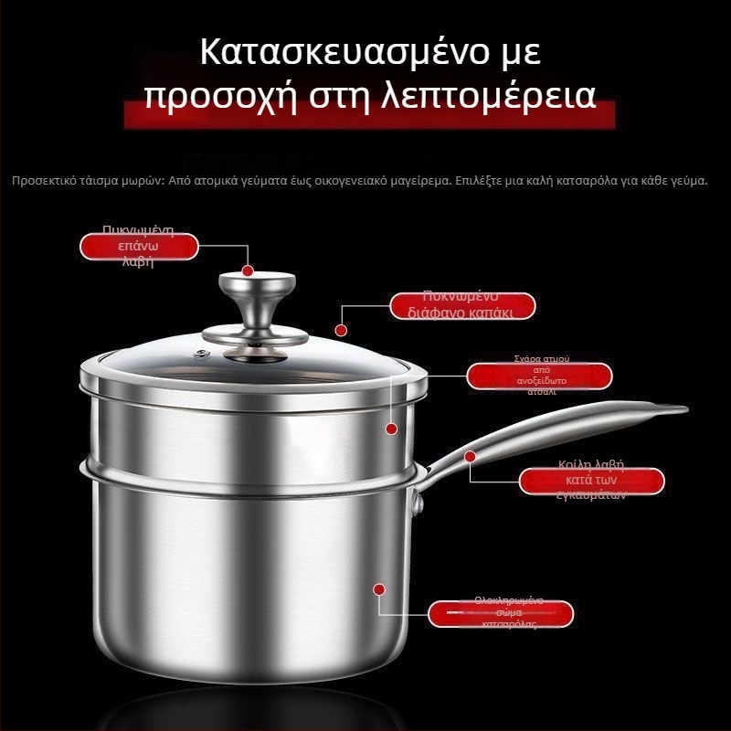 Κατσαρόλα γάλακτος από ανοξείδωτο ατσάλι με παχιά τοιχώματα, για μωρά, πολυλειτουργική κατσαρόλα ατμού και βράσματος, μικρή οικιακή χρήση