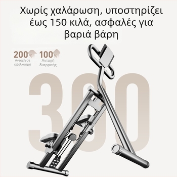 Πολυλειτουργικός στειπερ για οικιακή χρήση – συμπαγής μηχανή ανάβασης σκαλοπατιών και άσκησης