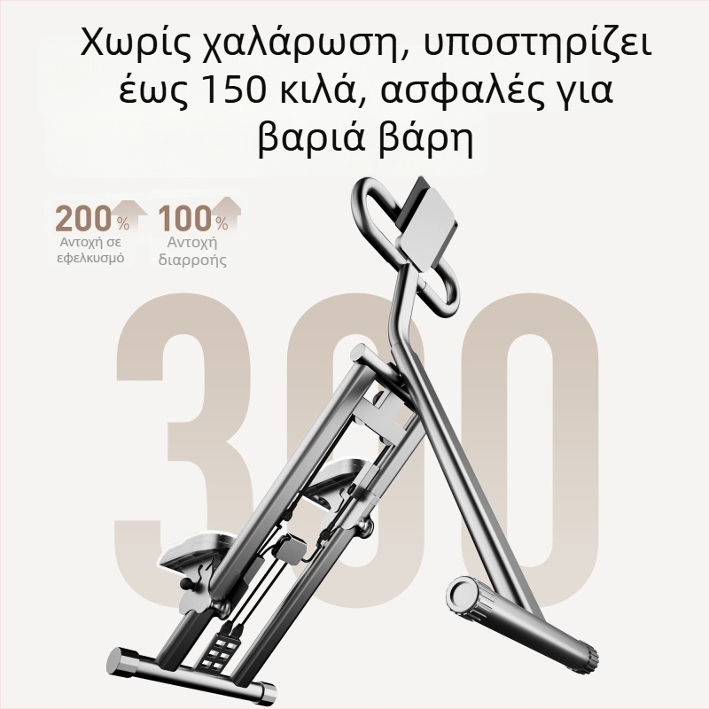 Πολυλειτουργικός στειπερ για οικιακή χρήση – συμπαγής μηχανή ανάβασης σκαλοπατιών και άσκησης