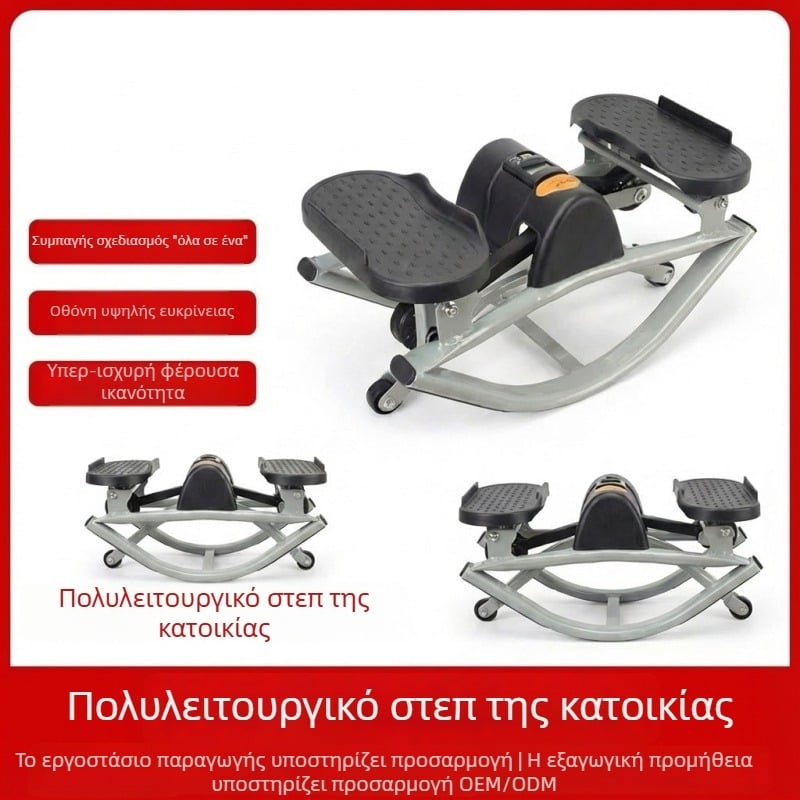 Μίνι πολυλειτουργικός ποδοπερπατητής με οθόνη, υψηλή αντοχή φόρτου, οικιακός stepper