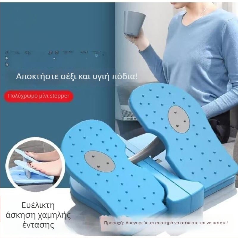 Καθισμένος μίνι stepper με αντίσταση αέρα για οικιακή άσκηση