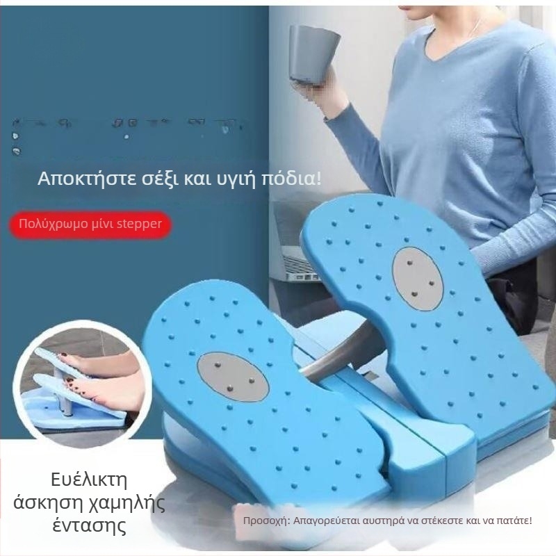 Καθισμένος μίνι stepper με αντίσταση αέρα για οικιακή άσκηση
