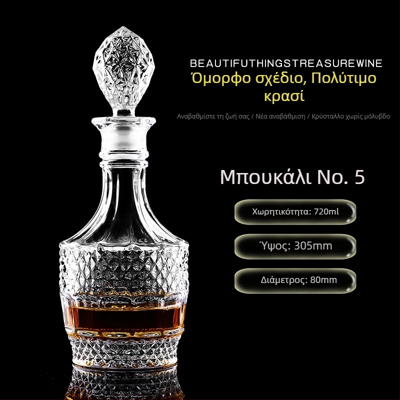 Ντεκαντέρ από κρυσταλλικό γυαλί με καπάκι για κρασί και ουίσκι