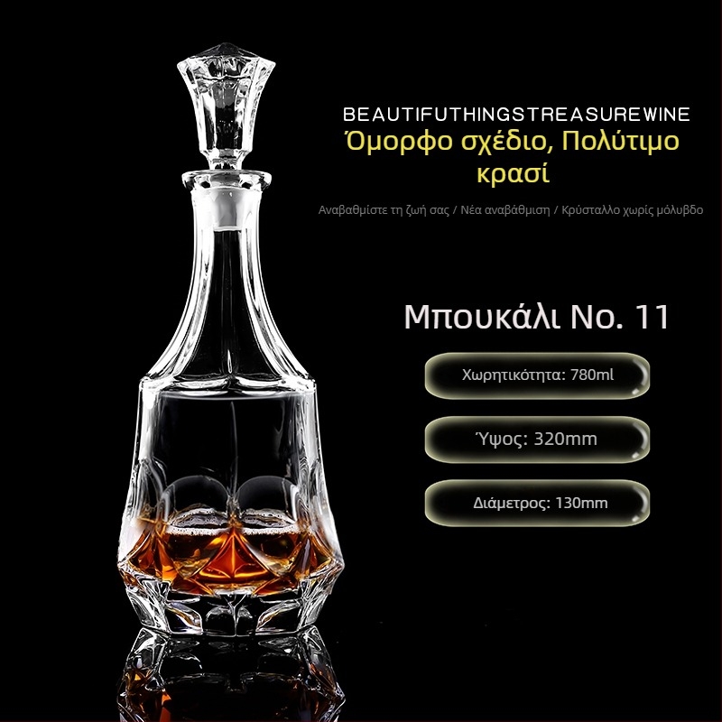 Ντεκαντέρ από κρυσταλλικό γυαλί με καπάκι για κρασί και ουίσκι
