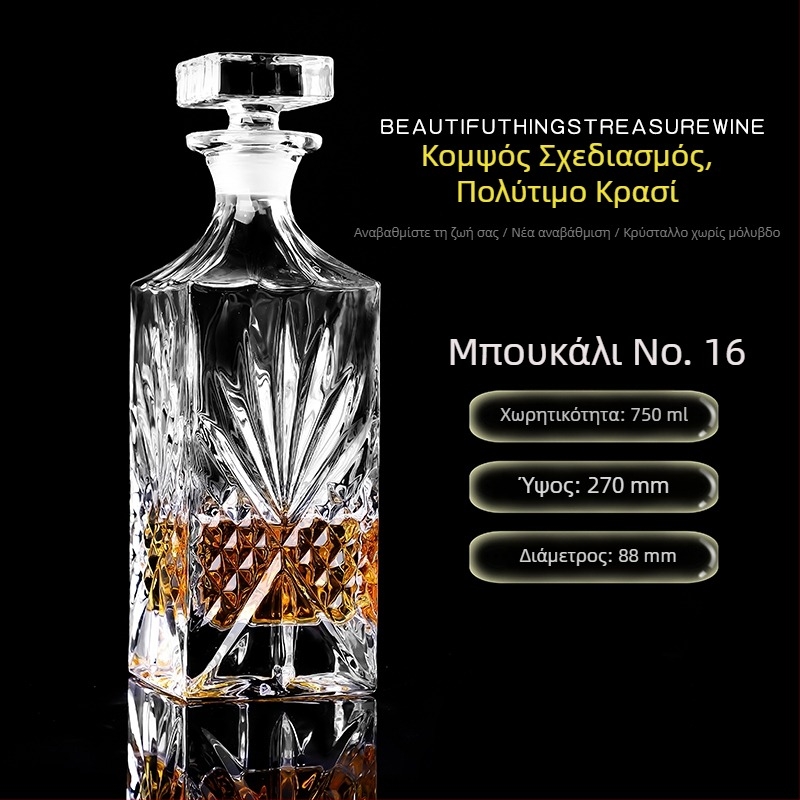 Ντεκαντέρ από κρυσταλλικό γυαλί με καπάκι για κρασί και ουίσκι
