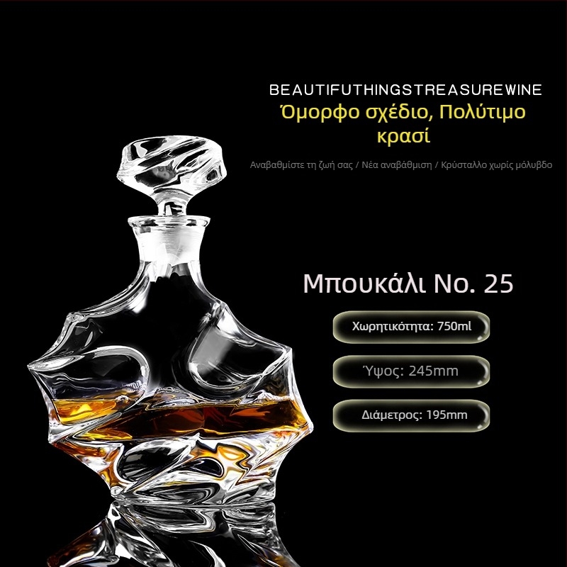 Ντεκαντέρ από κρυσταλλικό γυαλί με καπάκι για κρασί και ουίσκι