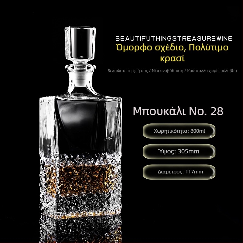 Ντεκαντέρ από κρυσταλλικό γυαλί με καπάκι για κρασί και ουίσκι