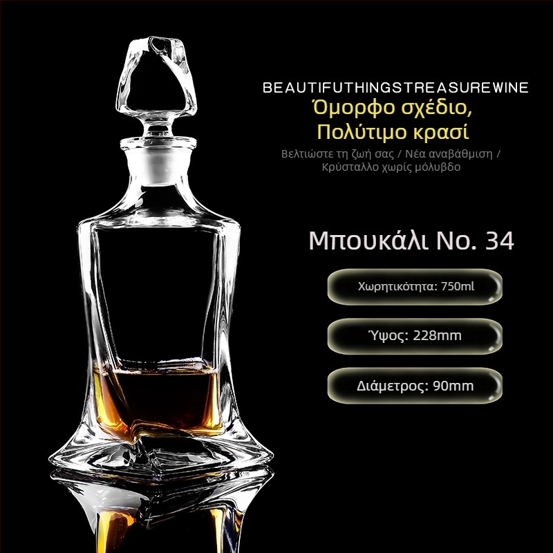 Ντεκαντέρ από κρυσταλλικό γυαλί με καπάκι για κρασί και ουίσκι