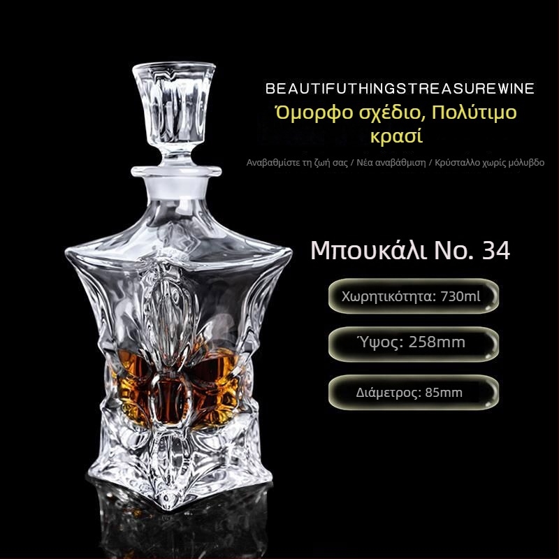 Ντεκαντέρ από κρυσταλλικό γυαλί με καπάκι για κρασί και ουίσκι