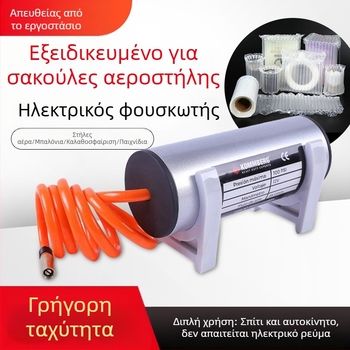 Φορητός ηλεκτρικός φουσκωτήρας για στήλες φυσαλίδων και αεροσωλήνες – συμπαγής αντλία για μεταφορική συσκευασία
