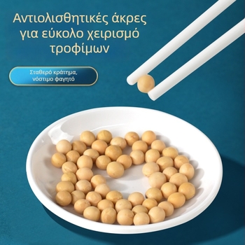 Jingdezhen κεραμικά ξυλάκια φαγητού για οικιακή χρήση, εύκολο καθάρισμα, ανθεκτικά σε υψηλές θερμοκρασίες, αντιμύκητα, αντιολισθητικά, αντιβακτηριακά, υψηλής ποιότητας