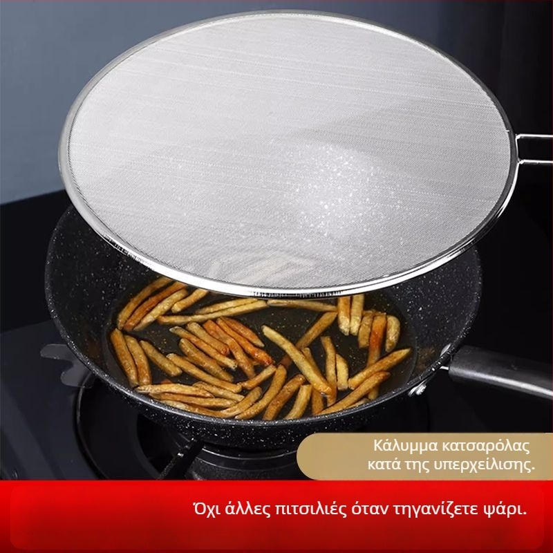 Ανοξείδωτο πλέγμα με λαβή, πλέγμα κατά των πιτσιλισμάτων για τηγάνισμα ψαριού και μαγείρεμα, διαχωριστής λαδιού, ταψί πίτσας