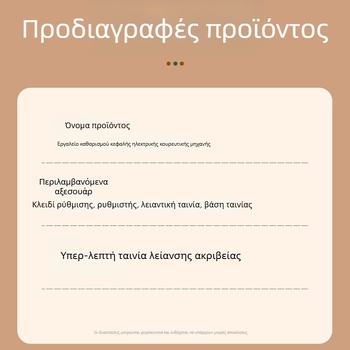 Ηλεκτρικό εργαλείο ακονίσματος λεπίδων κουρευτικής μηχανής κατοικίδιων και οικιακών κουρευτικών μηχανών — εργαλείο καθαρισμού και συντήρησης κεφαλής λεπίδας