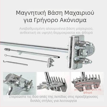 Ακονιστήρι για ηλεκτρικούς κλιπέρ μαλλιού και ψαλίδια μαλλιού – μηχάνημα ακονίσματος γρήγορης απόδοσης