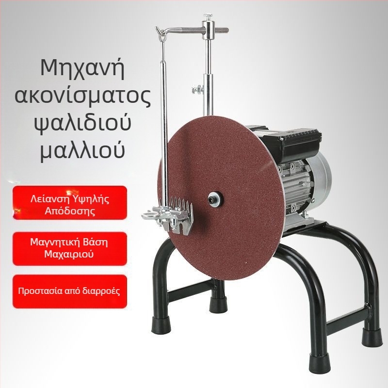 Ακονιστήρι για ηλεκτρικούς κλιπέρ μαλλιού και ψαλίδια μαλλιού – μηχάνημα ακονίσματος γρήγορης απόδοσης