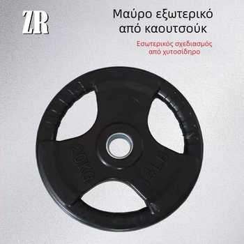 Δίσκοι μπάρμπελ με επικάλυψη καουτσούκ για γυμναστήριο, 50 mm κεντρική οπή, τρεις οπές για λαβή, υψηλή πυκνότητα