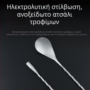 Κουτάλι μπαρ από ανοξείδωτο χάλυβα 304, μακριά λαβή, σχήματος σταγόνας, για καφέ, ποτά, γάλα σε σκόνη και ανάδευση τσαγιού με γάλα