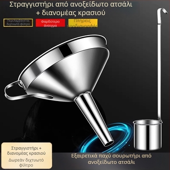 Χωνί από ανοξείδωτο ατσάλι, τροφίμου ποιότητας, οικιακής χρήσης, με φίλτρο, μικρού διαμέτρου, ενισχυμένο για το χύσιμο λαδιού, κρασιού και οινοπνευματωδών