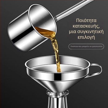 Χωνί από ανοξείδωτο ατσάλι, τροφίμου ποιότητας, οικιακής χρήσης, με φίλτρο, μικρού διαμέτρου, ενισχυμένο για το χύσιμο λαδιού, κρασιού και οινοπνευματωδών